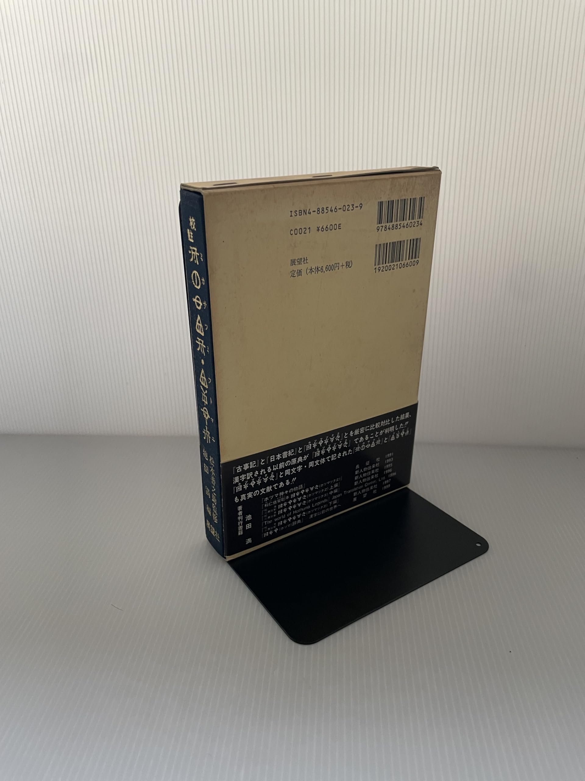 Amazon.co.jp: 池田 満: 本、バイオグラフィー、最新アップデート